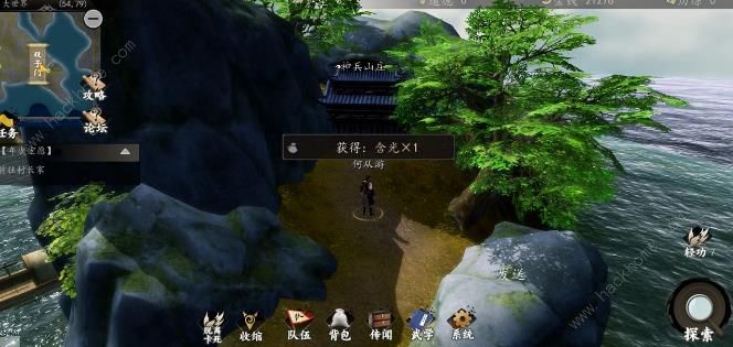 下一站江湖神兵山庄攻略 神兵山庄剧情选择推荐图片10