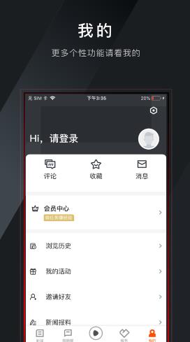 悦临平app官方下载 v1.0.8