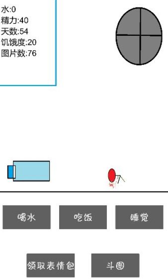 斗图大作战好玩吗 游戏特色介绍[图]​