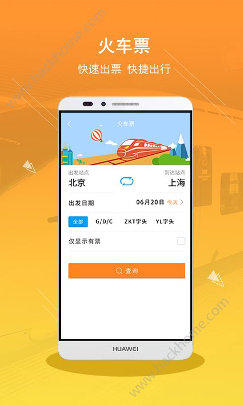 金色世纪官网版下载app图片1