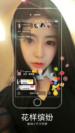 秀吧tv官方版app下载安装 v1.0