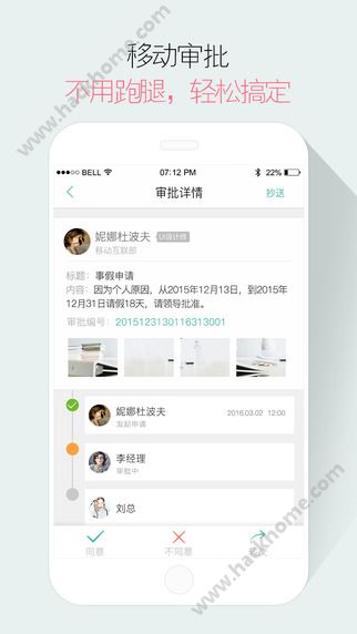 盯盯APP下载手机版 v8.2.1