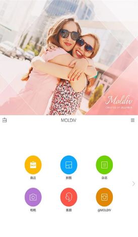 Moldiv拼图app手机软件官方下载 v2.9.6