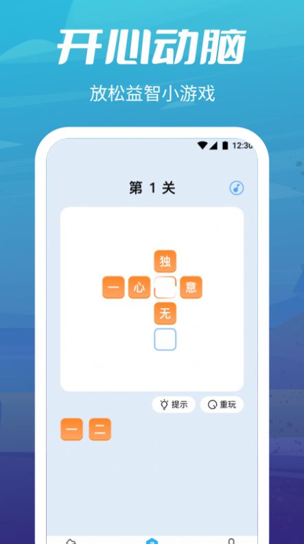 疯狂走步运动app最新版下载 v1.2.4