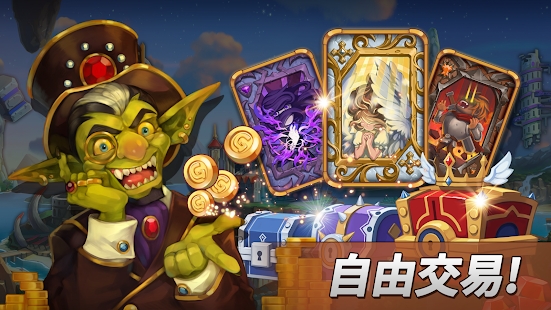 附带英雄With Heroes中文版游戏下载 v19