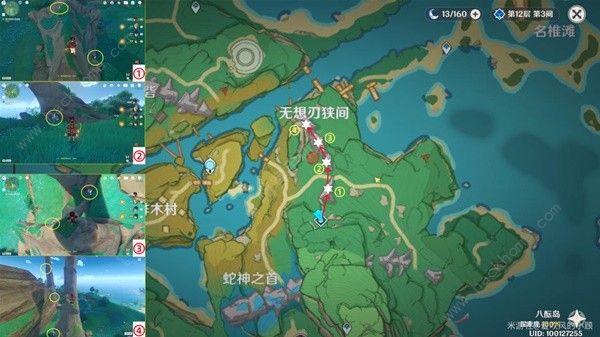 原神晶化骨髓最新采集路线图 晶化骨髓位置哪里多图片1