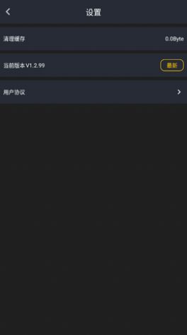 金鸡视频app官方下载企业版 v1.2.8