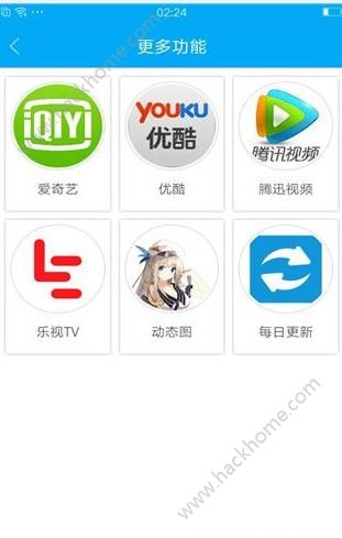 极客云播安卓app下载 v1.7.2