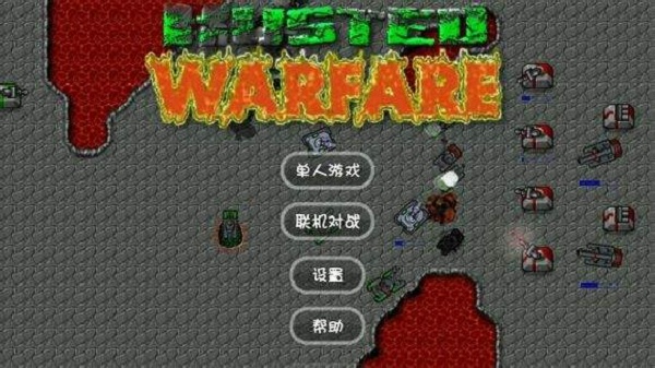 铁锈战争全汉化版1.15p8最新版下载 v1.15p10