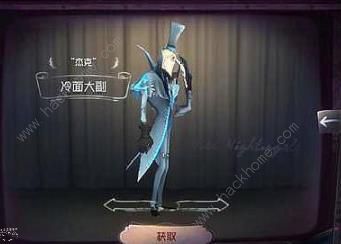 第五人格大副什么时候上线 新求生者大副上线时间图片7