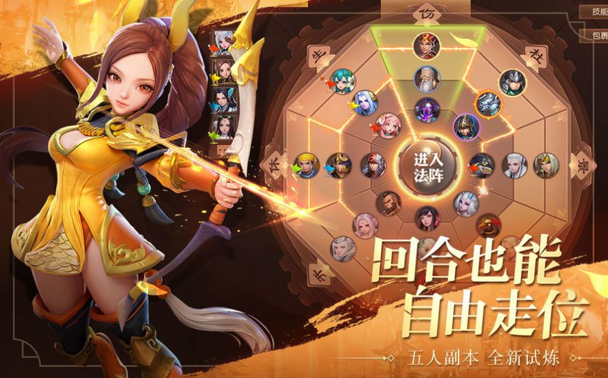 战神关羽传手游官方版 v1.002