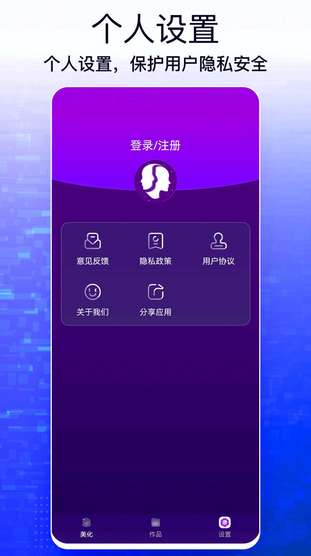 一键图片修改大师软件官方版 1.0.0