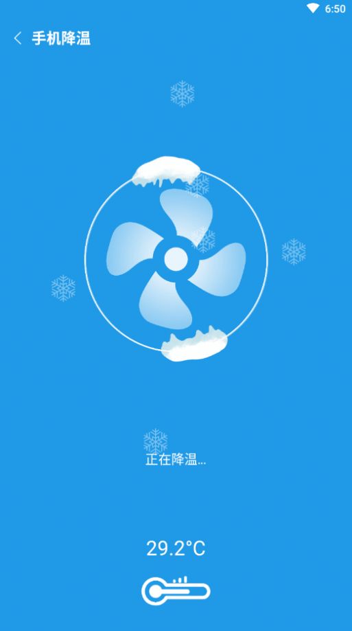 奇迹清理app手机版下载 v1.0