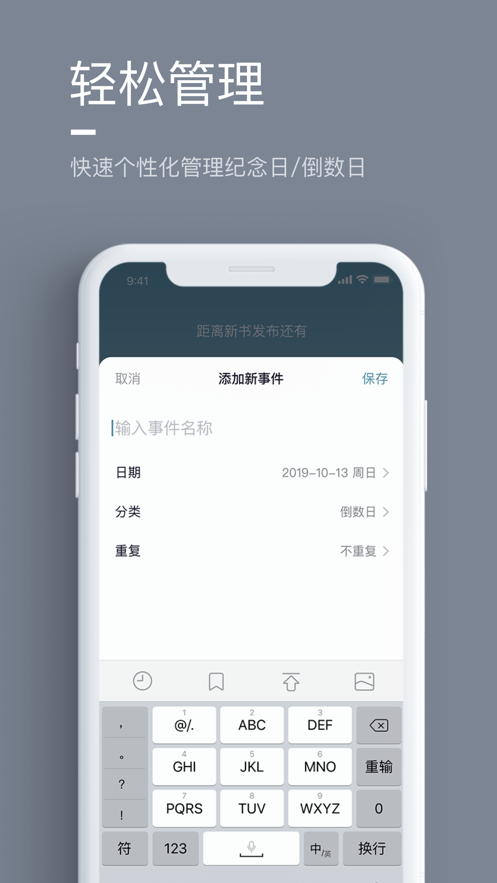 氢时光app官方下载ios最新版 v1.3