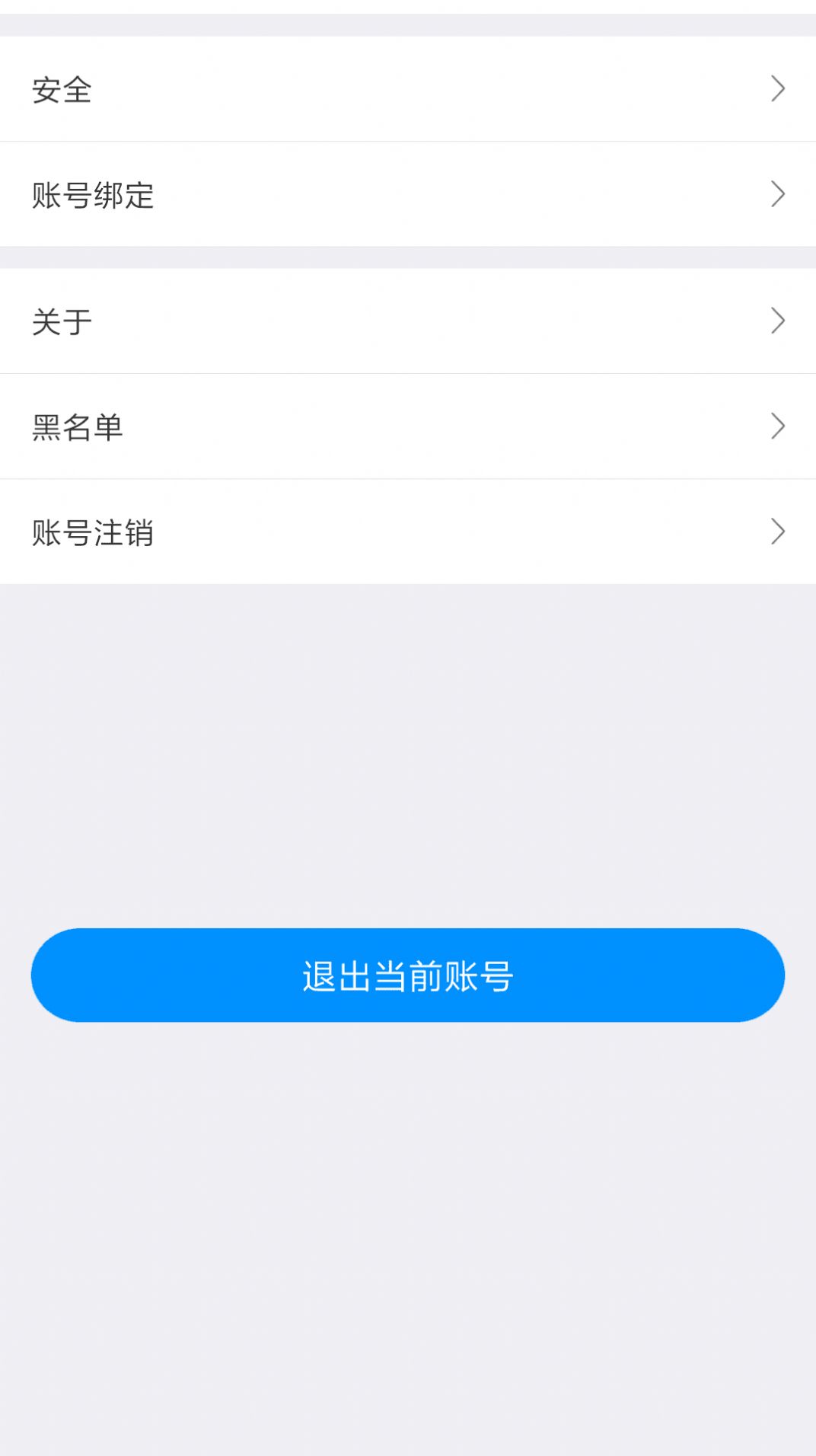 KKtalk聊天软件app安卓版 v4.5.0