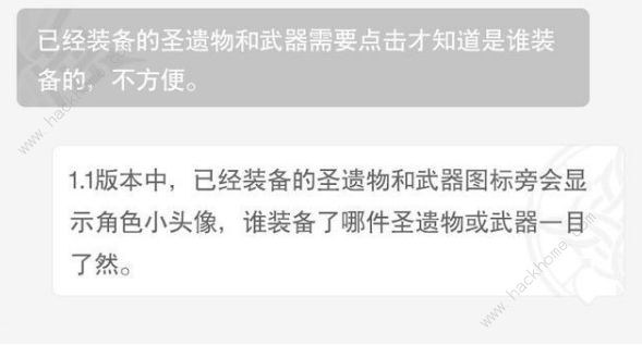 原神1.1版本优化一览 原粹树脂消耗上调、新活动任务开启图片2