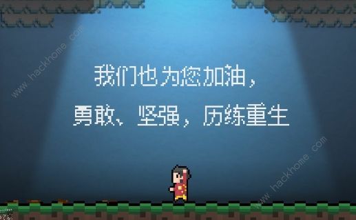 Be Strong游戏通关攻略大全 新手必备技巧总汇[视频][多图]图片3