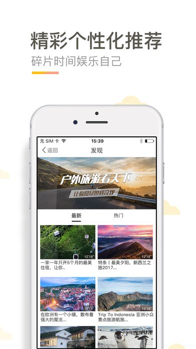 逗乐社区官网app下载手机版 v1.0