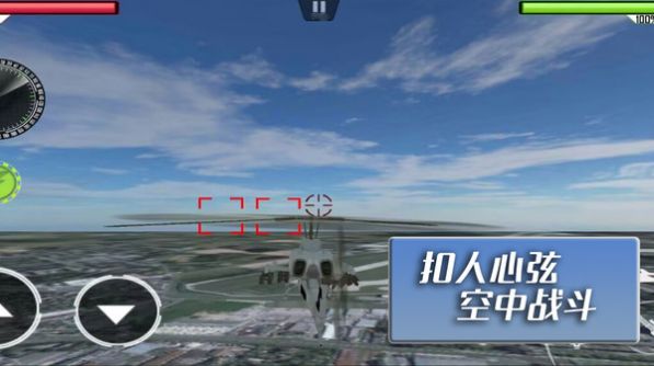 反恐火线射击游戏手机版 v1.0.4