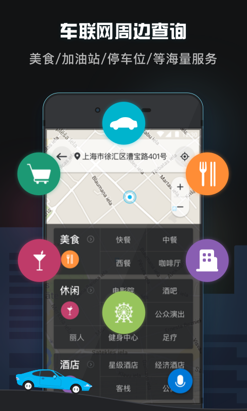 咚咚驾驶软件官网下载 v1.9.26