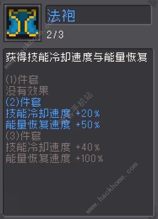 元气骑士前传箭雨流怎么打150层 火焰射手箭雨流150层通关攻略图片3