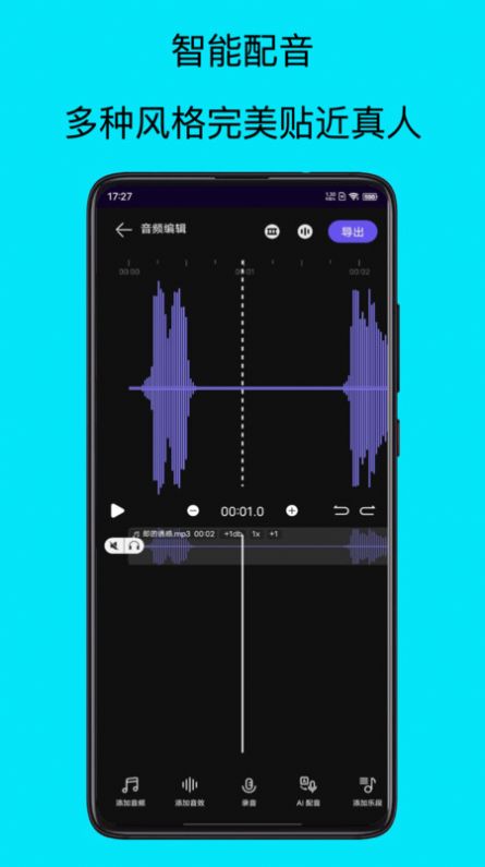 mp3提取器软件安卓版下载 v1.0