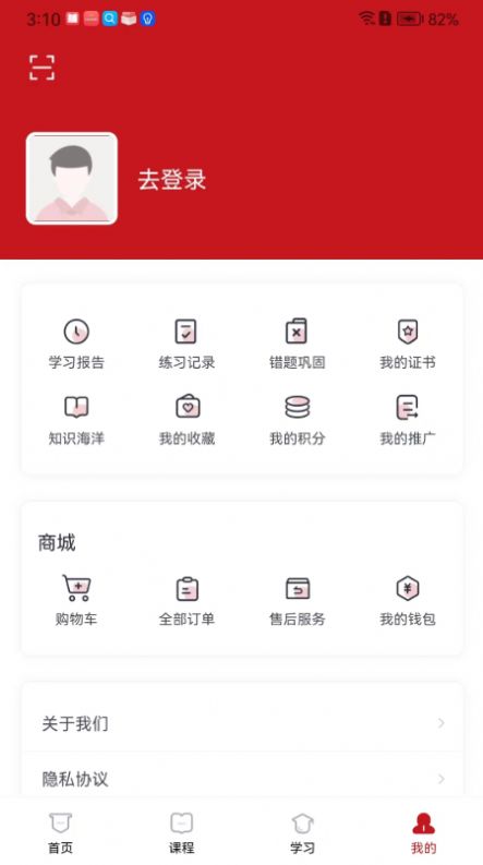 云南人才培训平台官方手机版下载 v1.0.0