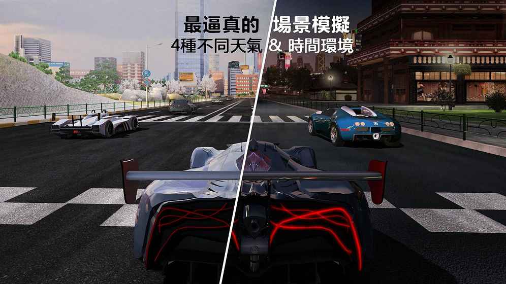 GT Racing 2安卓最新安卓版图片1