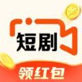 乐聚短剧软件免费版下载 v5.6.3