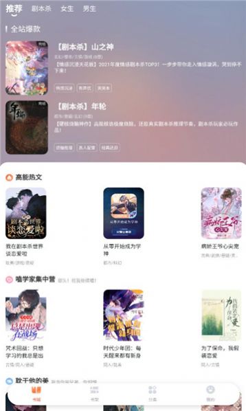 点点穿书旧版本免费下载安装app v3.3.5.0