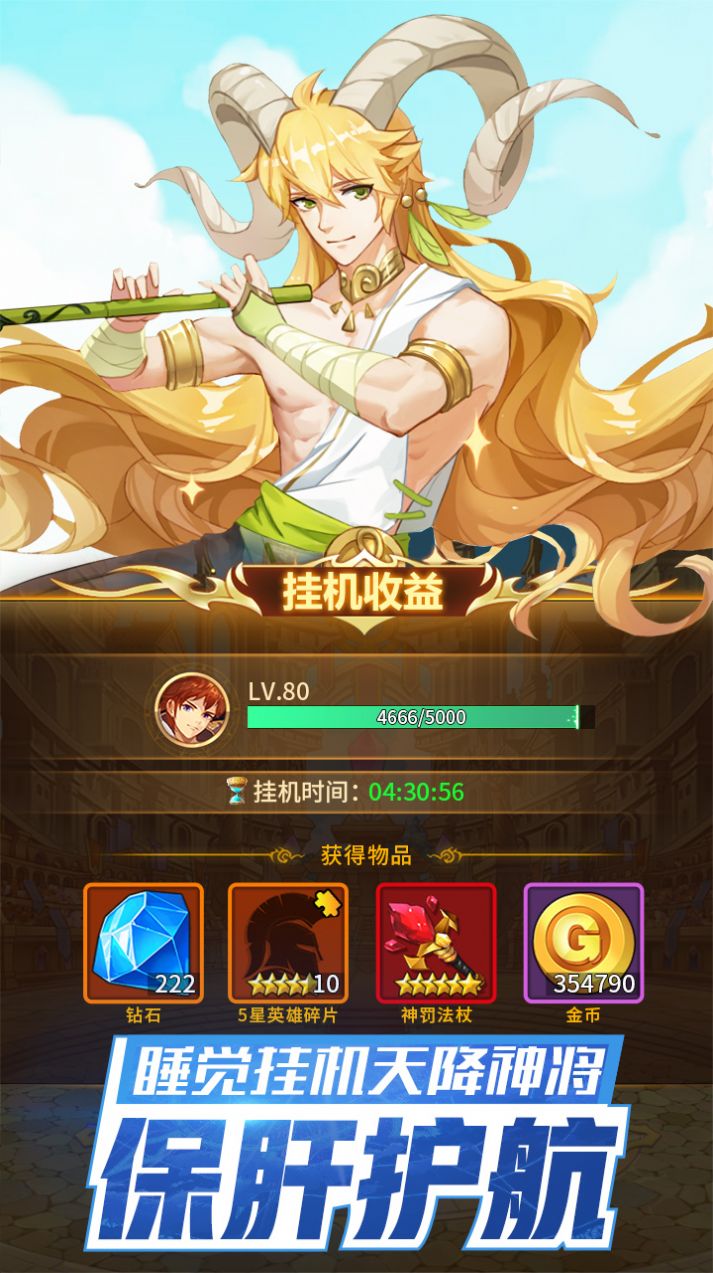 闪烁之光果盘高爆版 v3.5.6