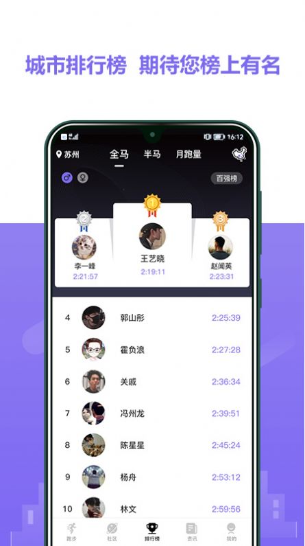 立恒体育运动app官方下载 v1.0.0