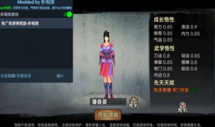 天下王权零氪神将手游官方版 v1.0