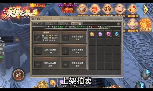 七妹永恒无限刀游戏官方测试版 v1.3.0