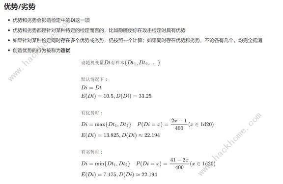 博德之门3物理专长选择推荐 物理职业专长选什么好图片18