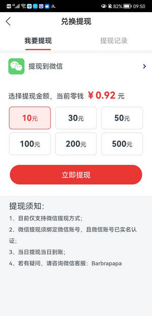 转多宝资讯转发app官方下载 v1.0.0