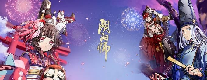 阴阳师4月27日更新公告 五一活动上线图片1