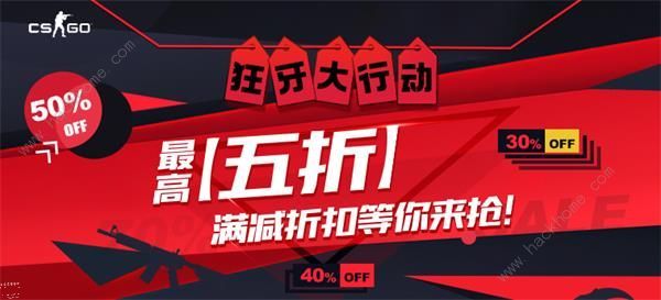 CSGO狂牙大行动任务攻略 csgo狂牙大行动通行证多少钱图片2