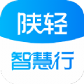 陕轻智慧行汽车管理app官方下载 v1.6.0