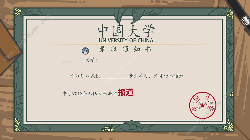 我们的大学游戏攻略大全 新手少走弯路技巧总汇[视频][多图]