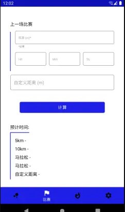 鳳凰体育app官方下载 v1.0