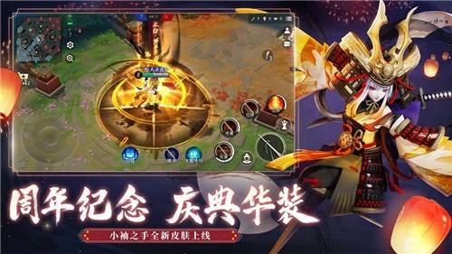 剑网3指尖江湖自走棋官网正式版 v1.3.1