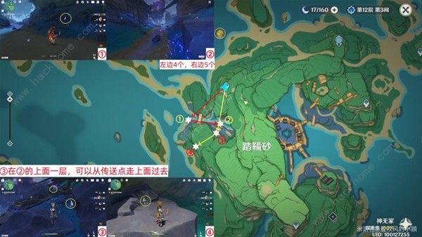 原神晶化骨髓最新采集路线图 晶化骨髓位置哪里多图片6