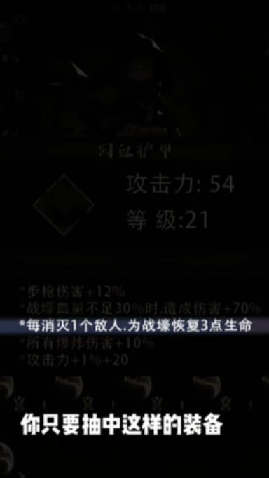 弹弹派对游戏免广告版下载 v1.0.3