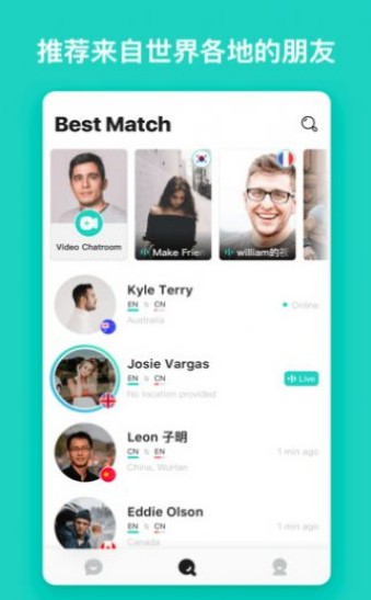 yeetalk全球交友软件安卓下载 v2.9.0.4