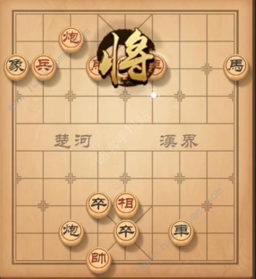 天天象棋残局挑战150期攻略 残局挑战150期步法图图片4