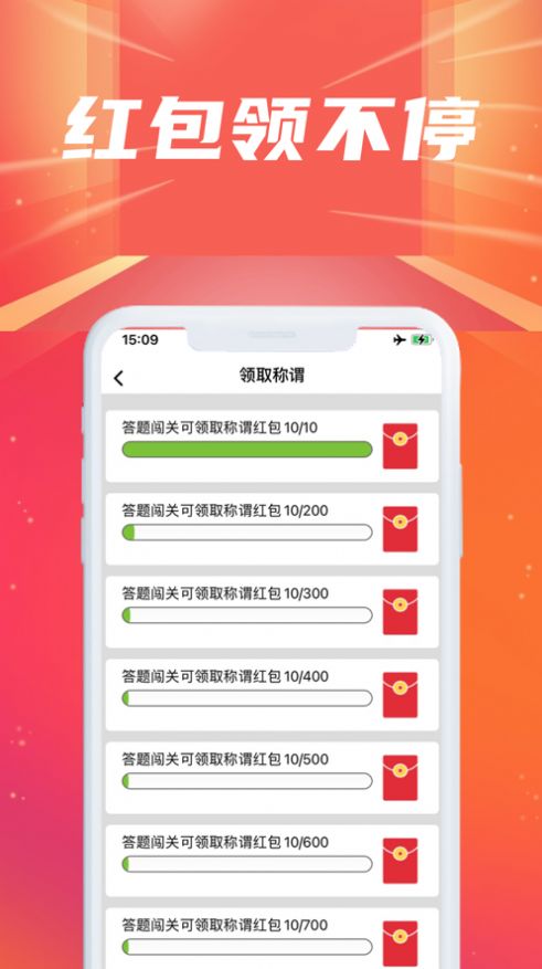 鱼悦小题馆软件下载安装 v1.9