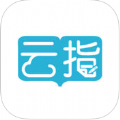 云指课堂学生版app下载 v4.5.3