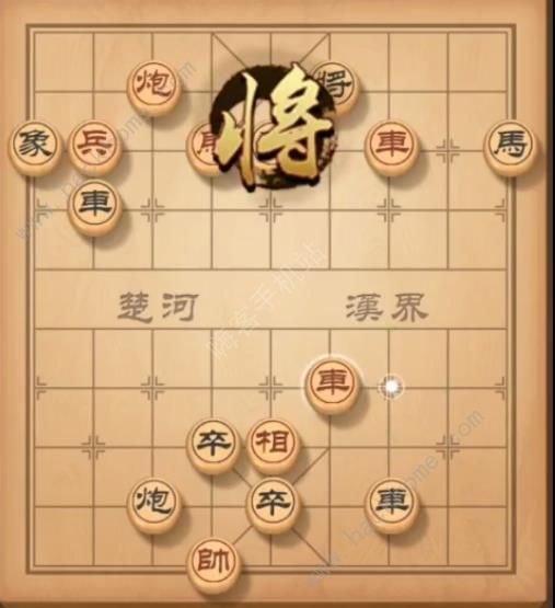 天天象棋残局挑战150期攻略 残局挑战150期步法图