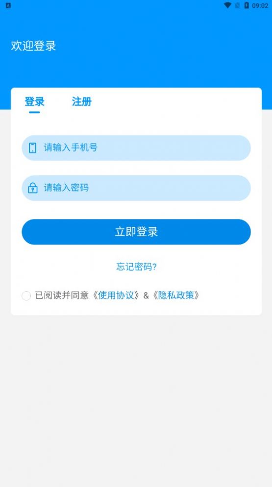 知德天下任务平台分红app手机版下载 v1.0.5